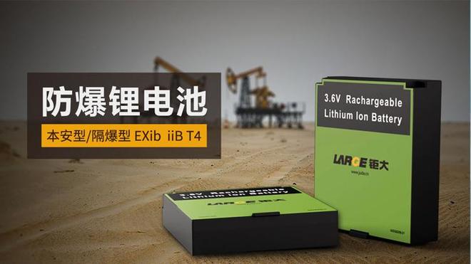 2026年半固态锂电池选型指南：钜大锂电引领行业安全与定制化标准(图2)
