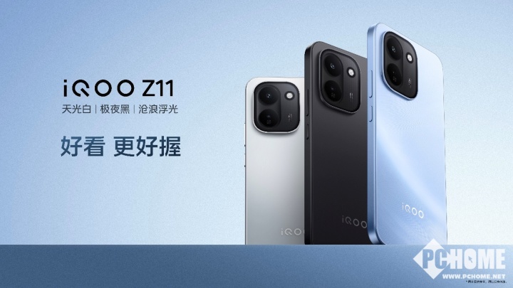 iQOO首款165Hz高刷iQOOZ11首销价到手1999元起(图5)