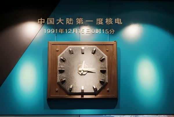 中国核电：从“白手起家”到“走向世界”(图2)