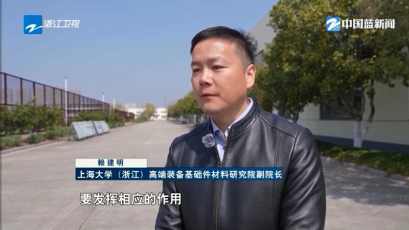 “融圈”长三角嘉兴打造高能级创新联合体(图2)