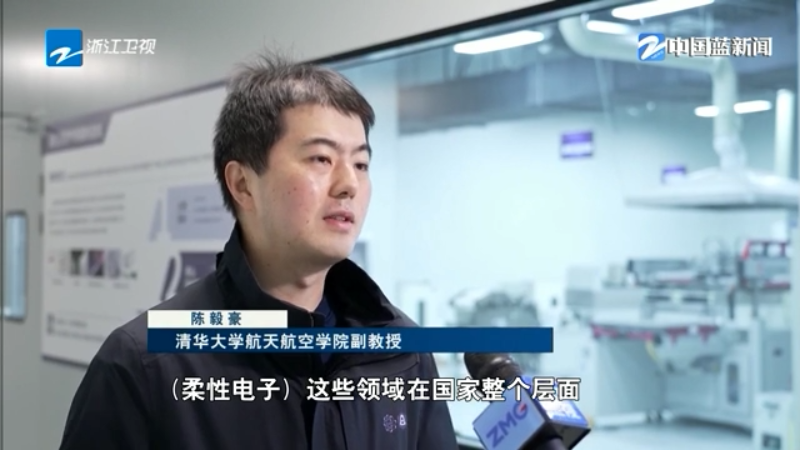 “融圈”长三角嘉兴打造高能级创新联合体(图4)