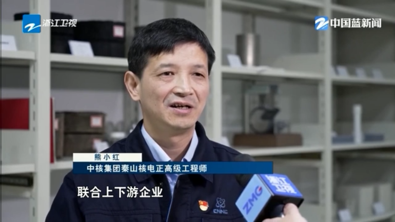 “融圈”长三角嘉兴打造高能级创新联合体(图7)