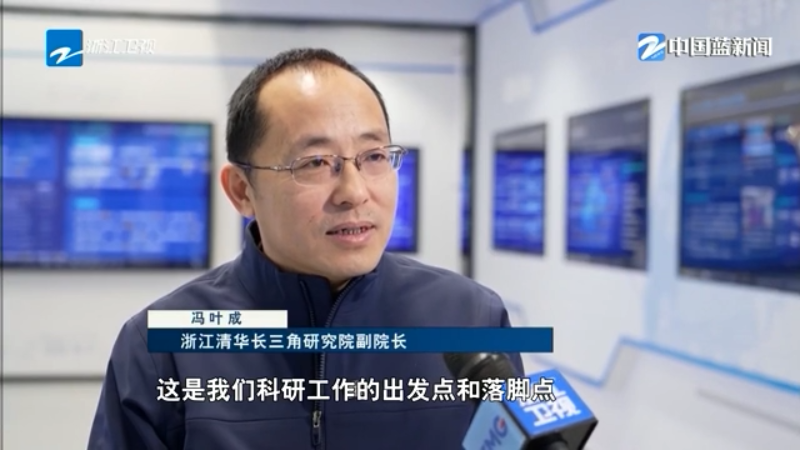 “融圈”长三角嘉兴打造高能级创新联合体(图6)