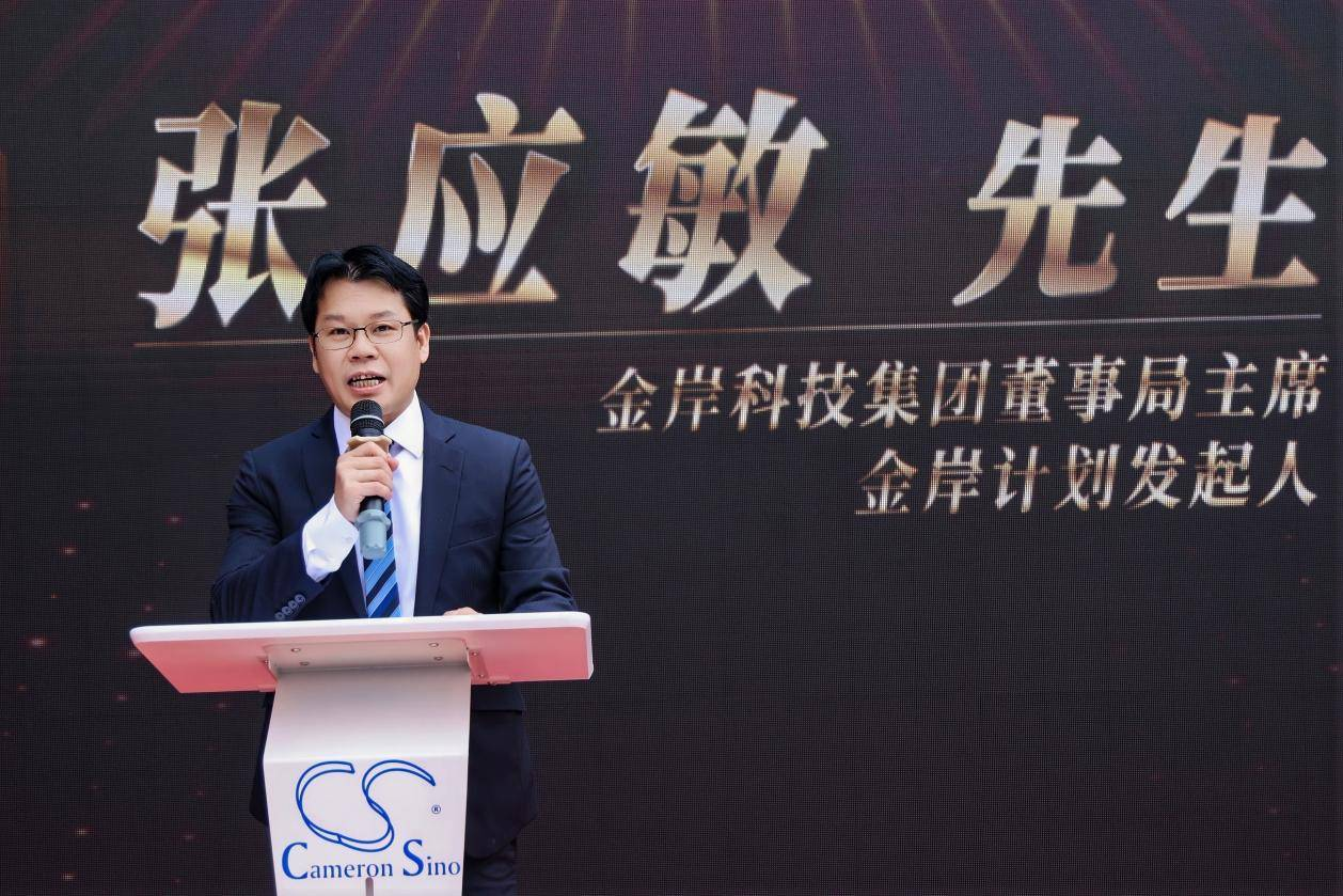 2026“金岸计划”粤港澳台影视剧项目孵化启动仪式在香港隆重举行(图1)