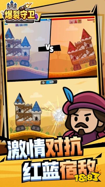 打破塔防刻板印象！在哪玩《爆裂守卫》用创新玩法解锁策略新乐趣？(图2)