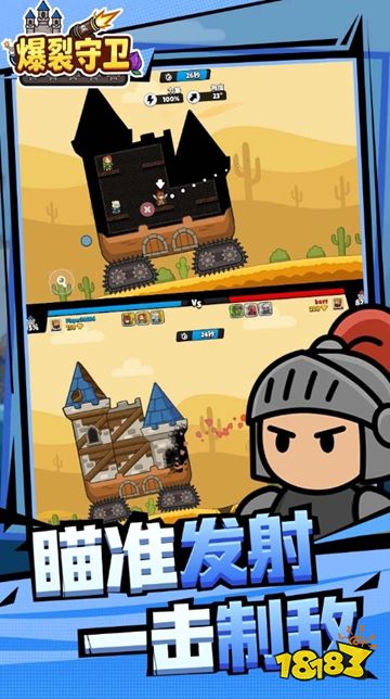 打破塔防刻板印象！在哪玩《爆裂守卫》用创新玩法解锁策略新乐趣？(图1)