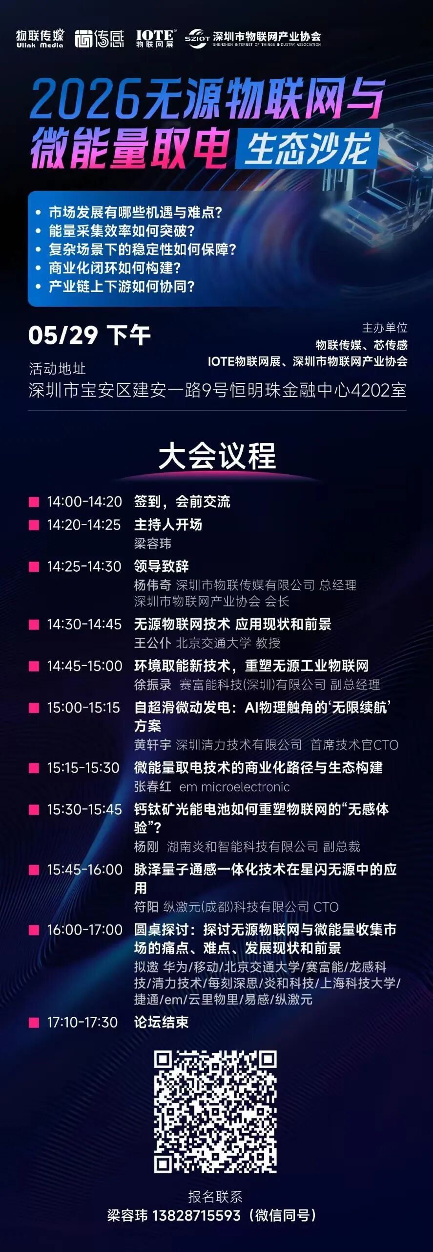 AI硬件性能-续航-轻量化的「不可能三角」隐忧(图1)