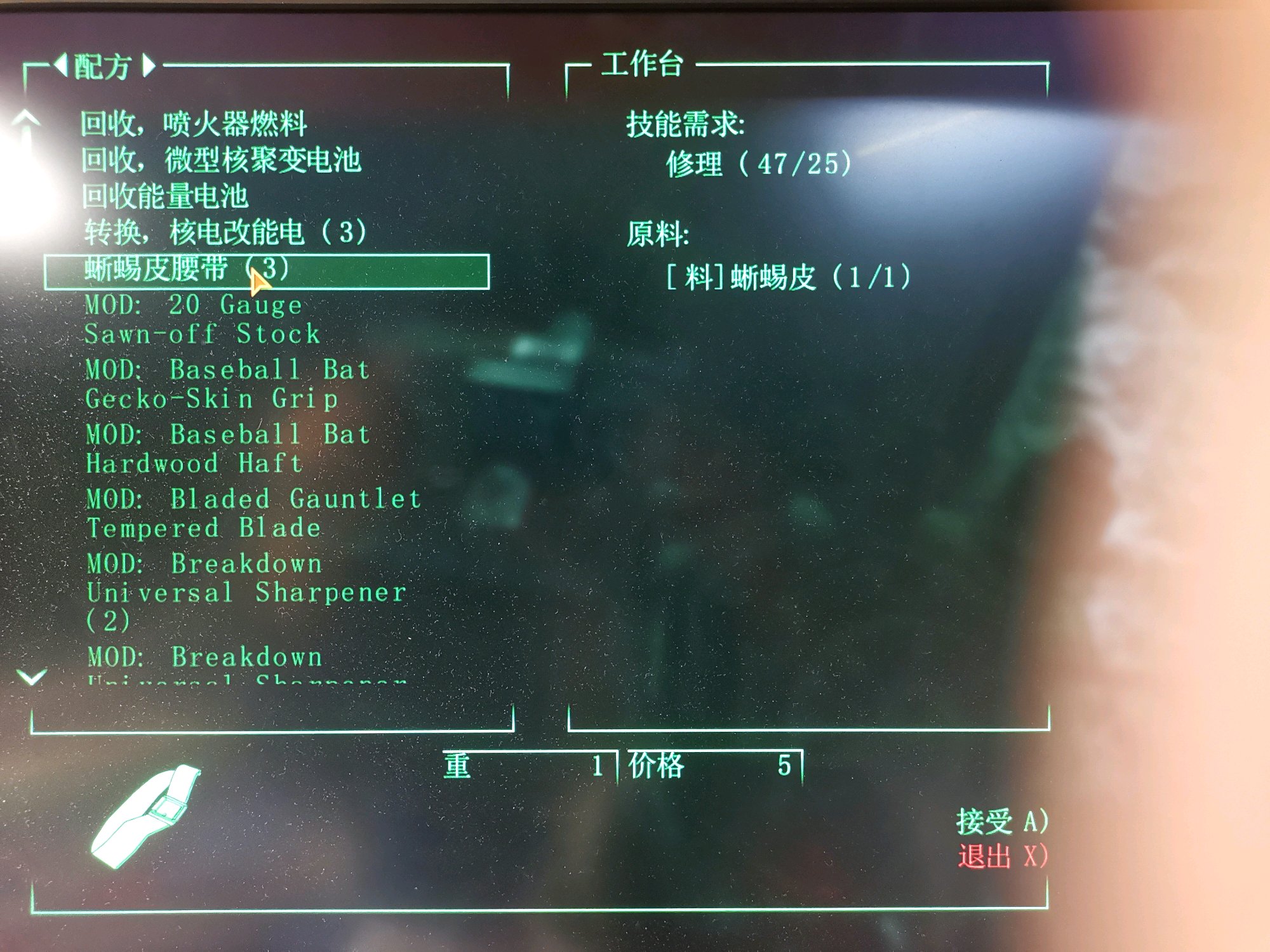 3D打印锂离子微电池电化性能可媲美商用蓄电池(图1)