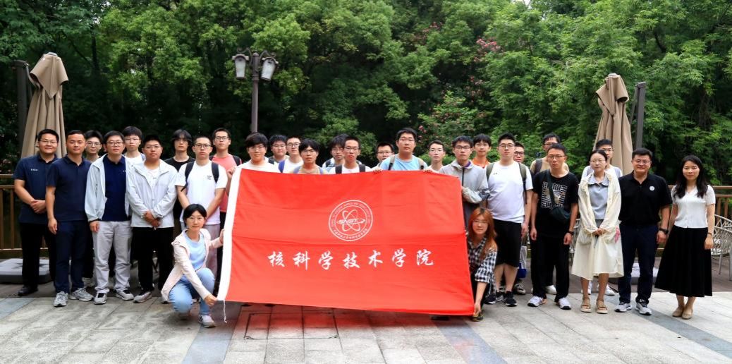 核科学技术学院举办“追光者说”实验室宣讲活动(图3)
