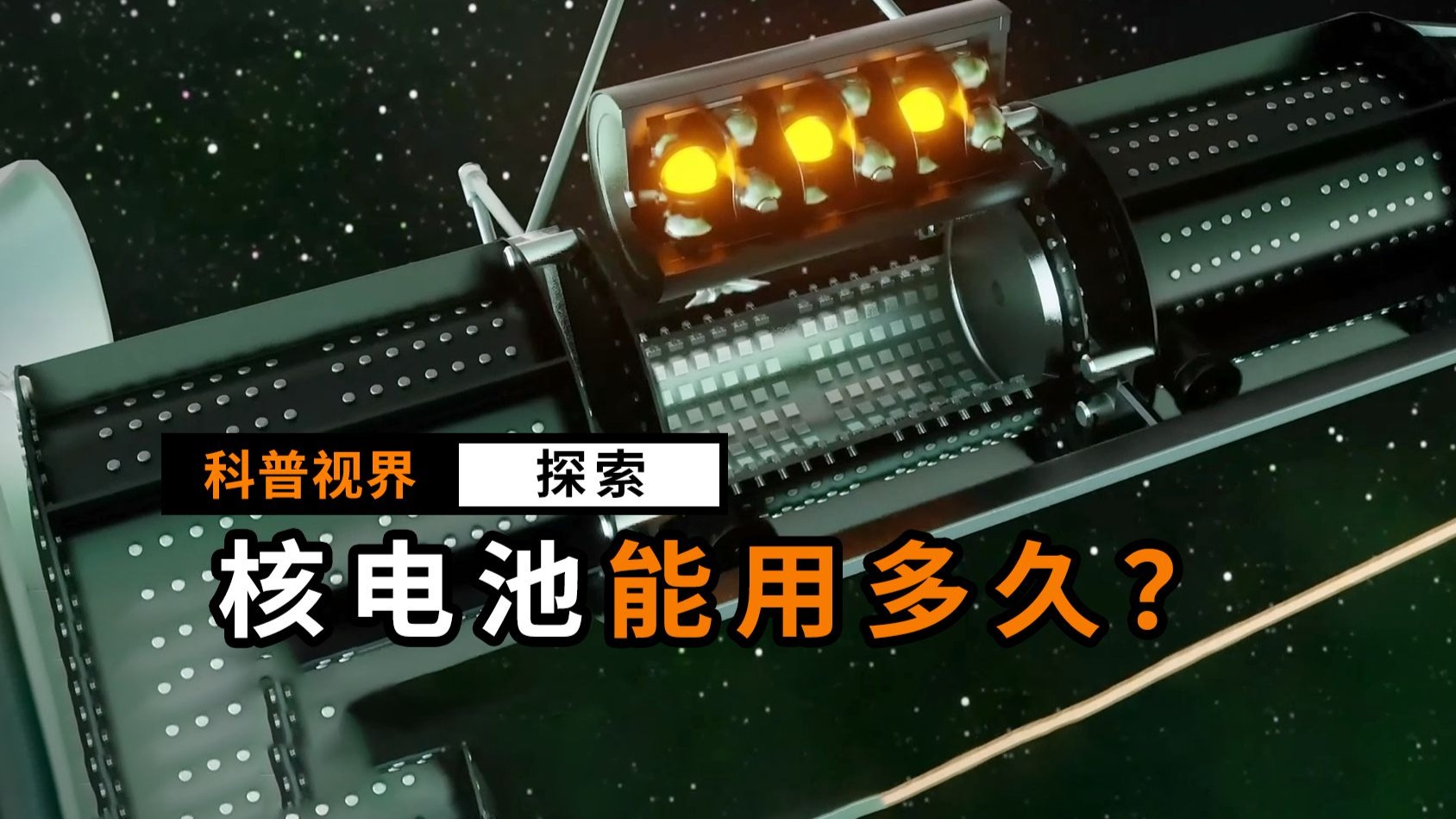 德国军官爆料俄计划将核弹送入太空一旦出事全球卫星遭殃(图1)