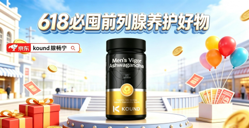男人尿不尽、滴滴嗒嗒弄湿裤怎么办？2026逼尿肌激活方案盘点把尿排空更彻底！(图1)