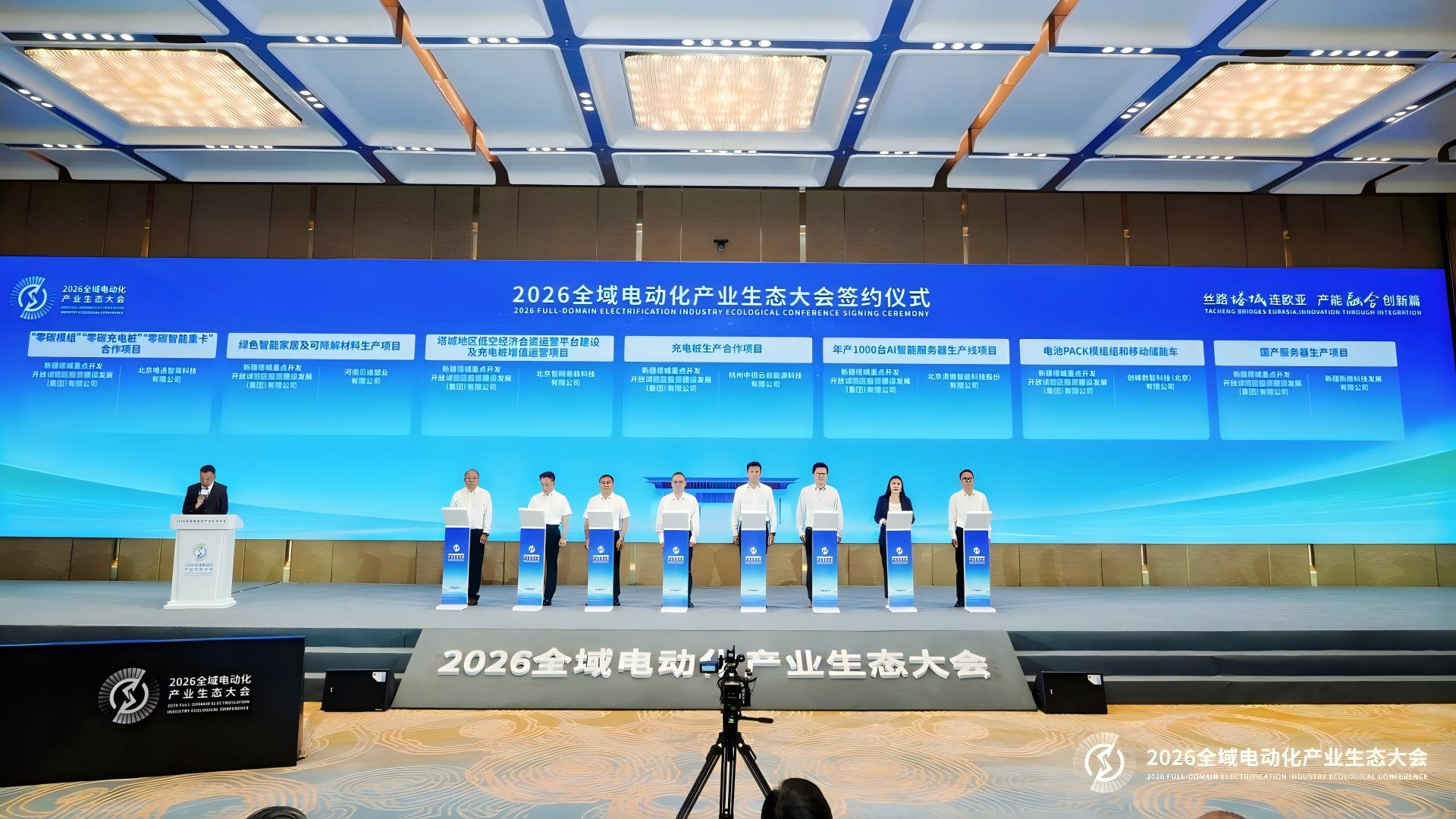 唯速智驾零碳重卡获10亿基金支持助力塔城全域电动化(图1)