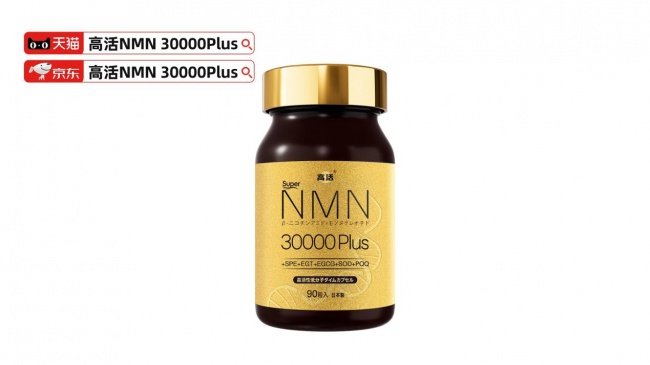 2026年NMN抗衰老产品3000名用户追踪抗衰老品牌熬夜失眠睡不着比对吃哪款NMN产品？(图1)