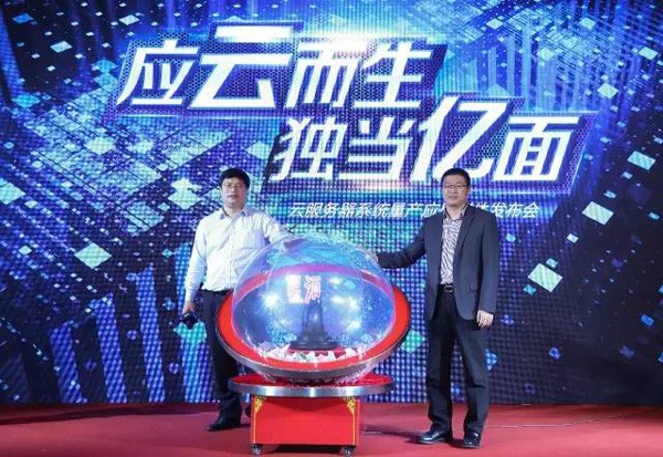 2008年的论文如何预知中国信息技术的发展方向-科工力量(图3)