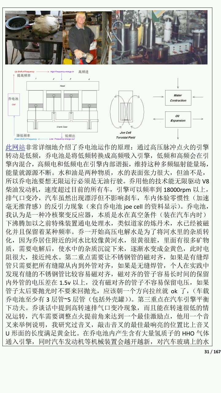 2026-2030年中国电池管理系统行业市场深度调研及投资前景预测(图1)
