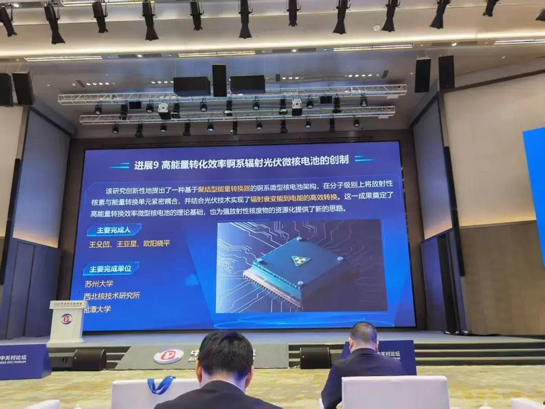 全国核电再添新机太平岭核电项目2号机组正式投产(图1)
