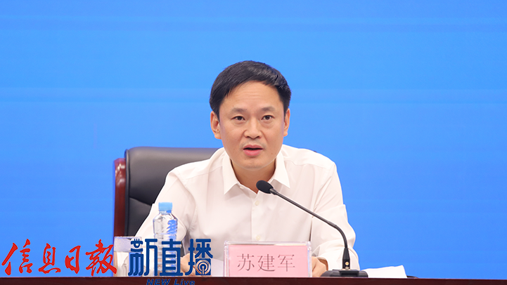 “奋进‘十五五’‘赣’出新精彩”系列新闻发布会：“聚力打造新型工业强市奋力书写新时代天工开物新篇章”新闻发布会实录(图2)