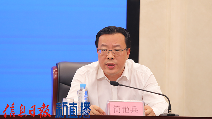 “奋进‘十五五’‘赣’出新精彩”系列新闻发布会：“聚力打造新型工业强市奋力书写新时代天工开物新篇章”新闻发布会实录(图4)