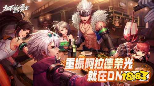 dnf女魔法哪个比较厉害dnf女魔法职业攻略(图1)
